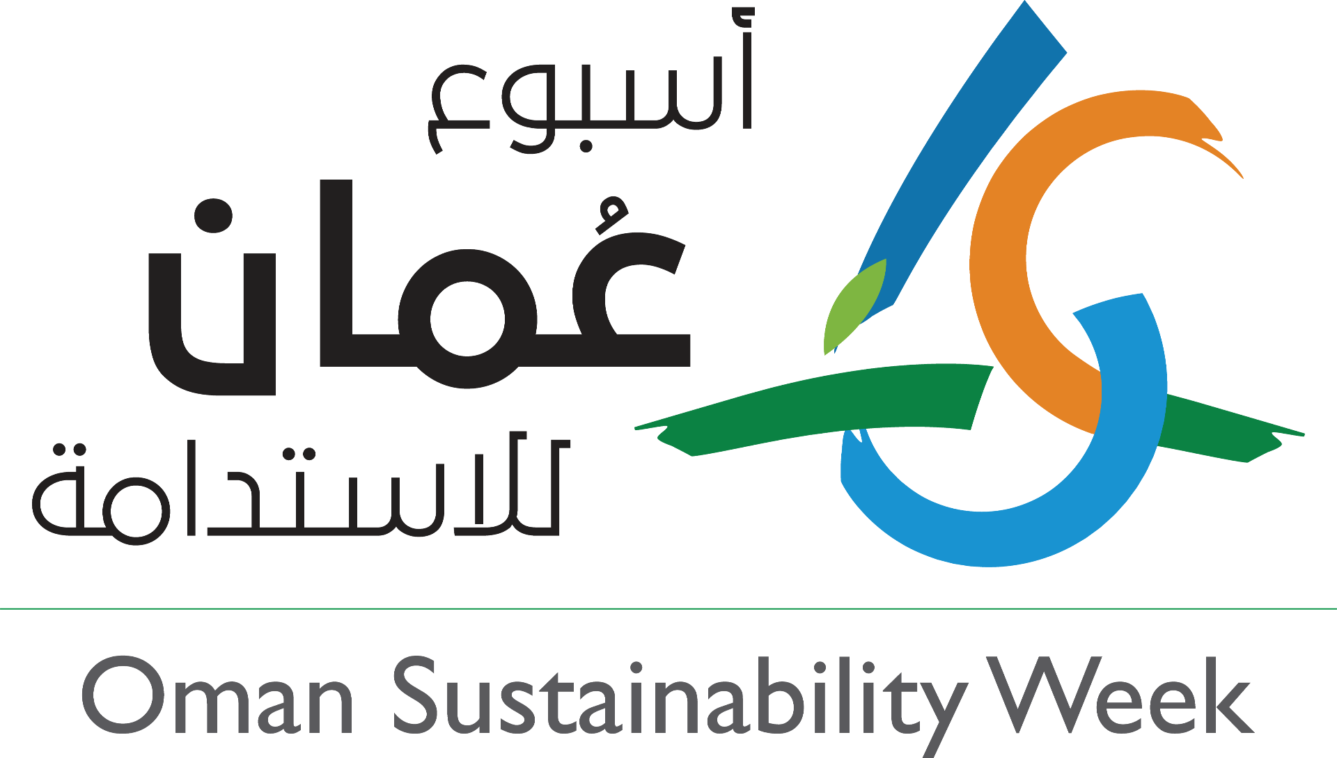 Oman-Sustainability-week