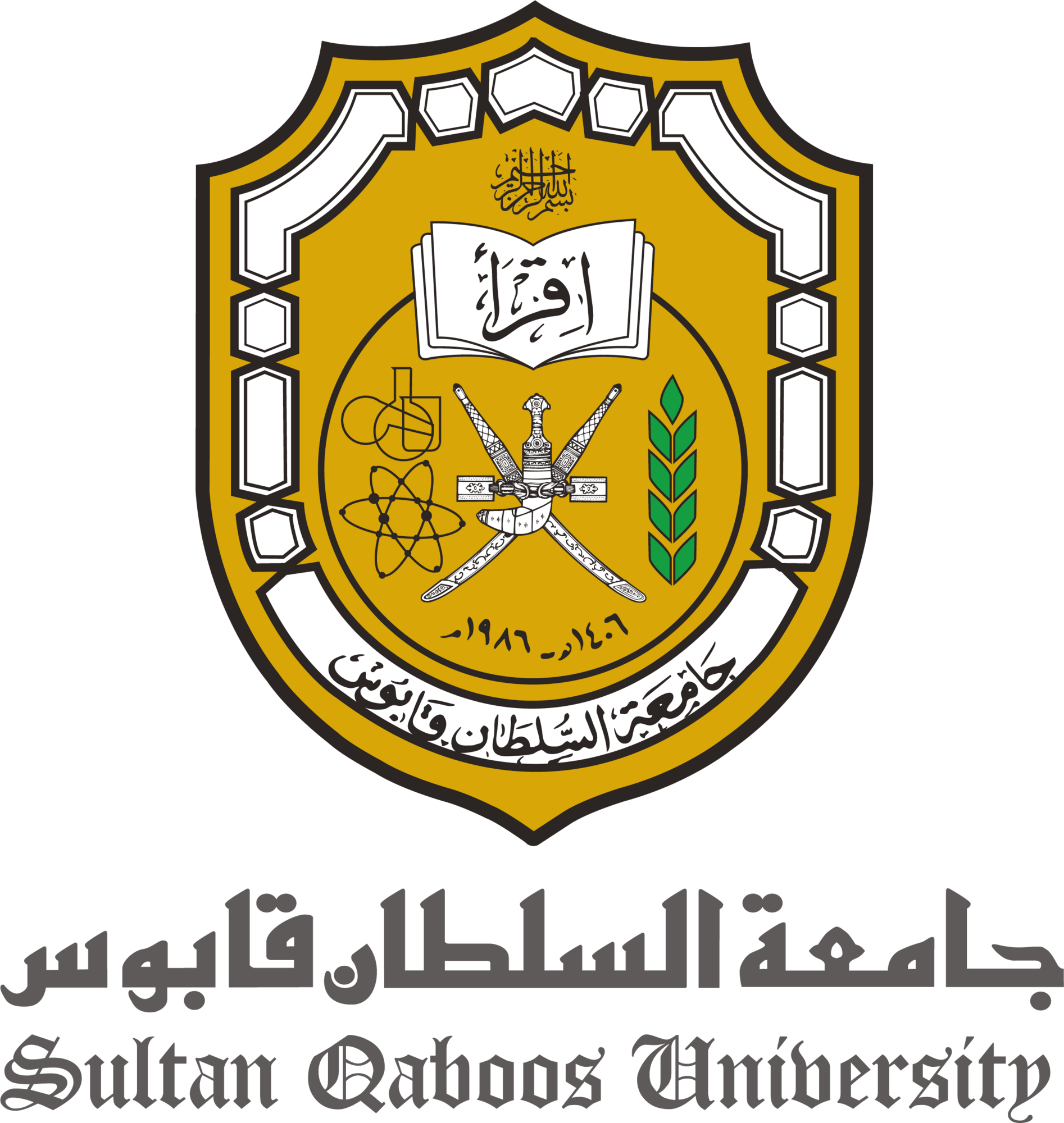 sultan-qaboos-university-seeklogo